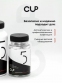 Таблетки для удаления кофейных масел CUP5 MINI (8 банок по 30 шт)