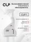 Спрей COFFEE GLOBAL CUP1 (8 шт по 500 мл)